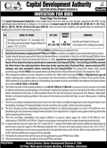 Capital Development Authority Islamabad Tender Notice